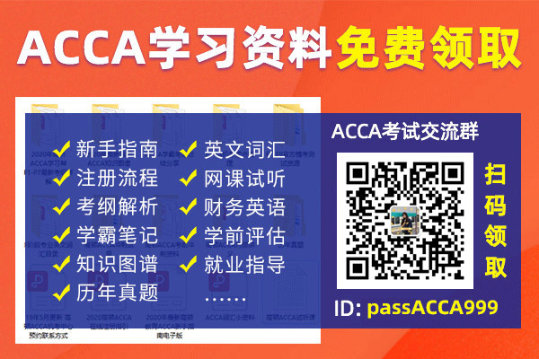 学习资料免费领取
